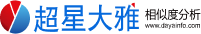 大雅